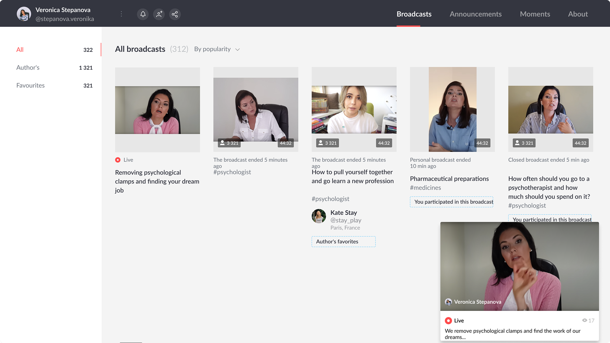 Webka live broadcast view
