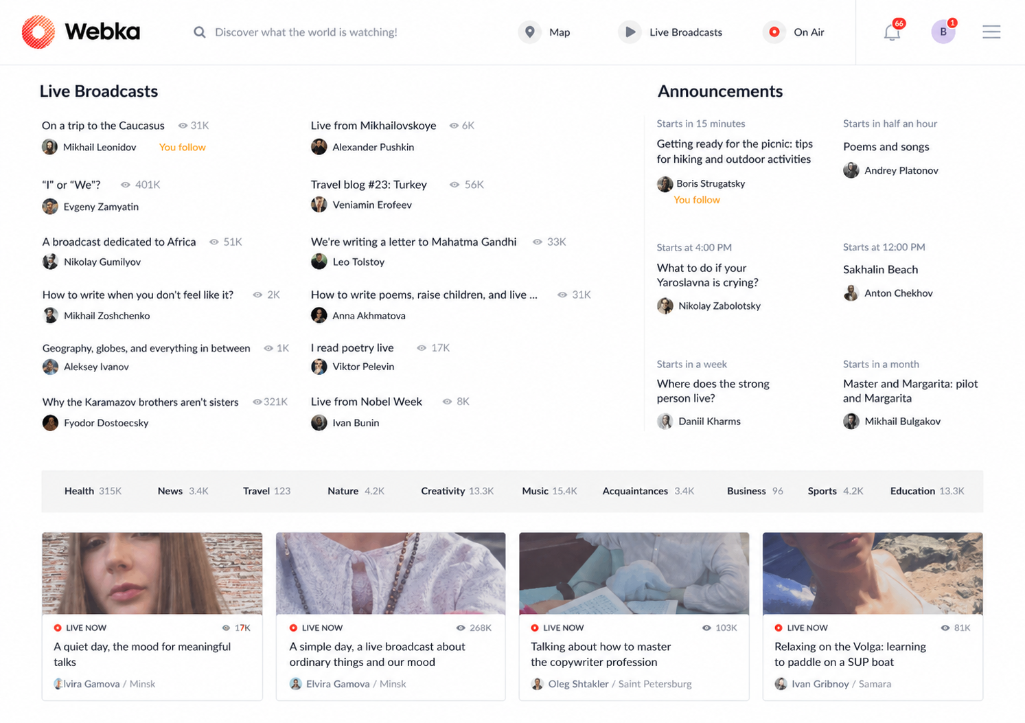 Webka viewer participation flow