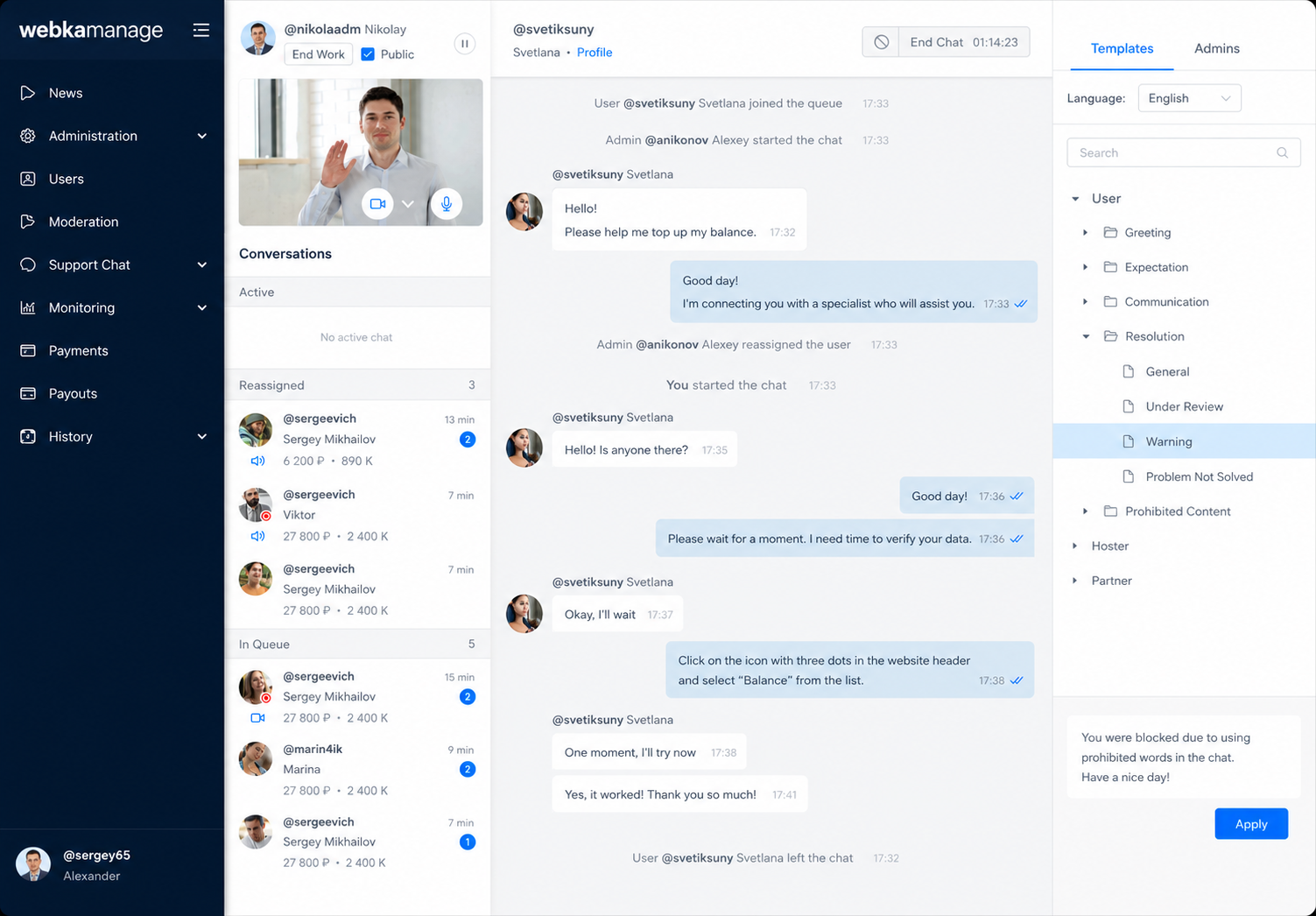 Audit trail and moderation actions
