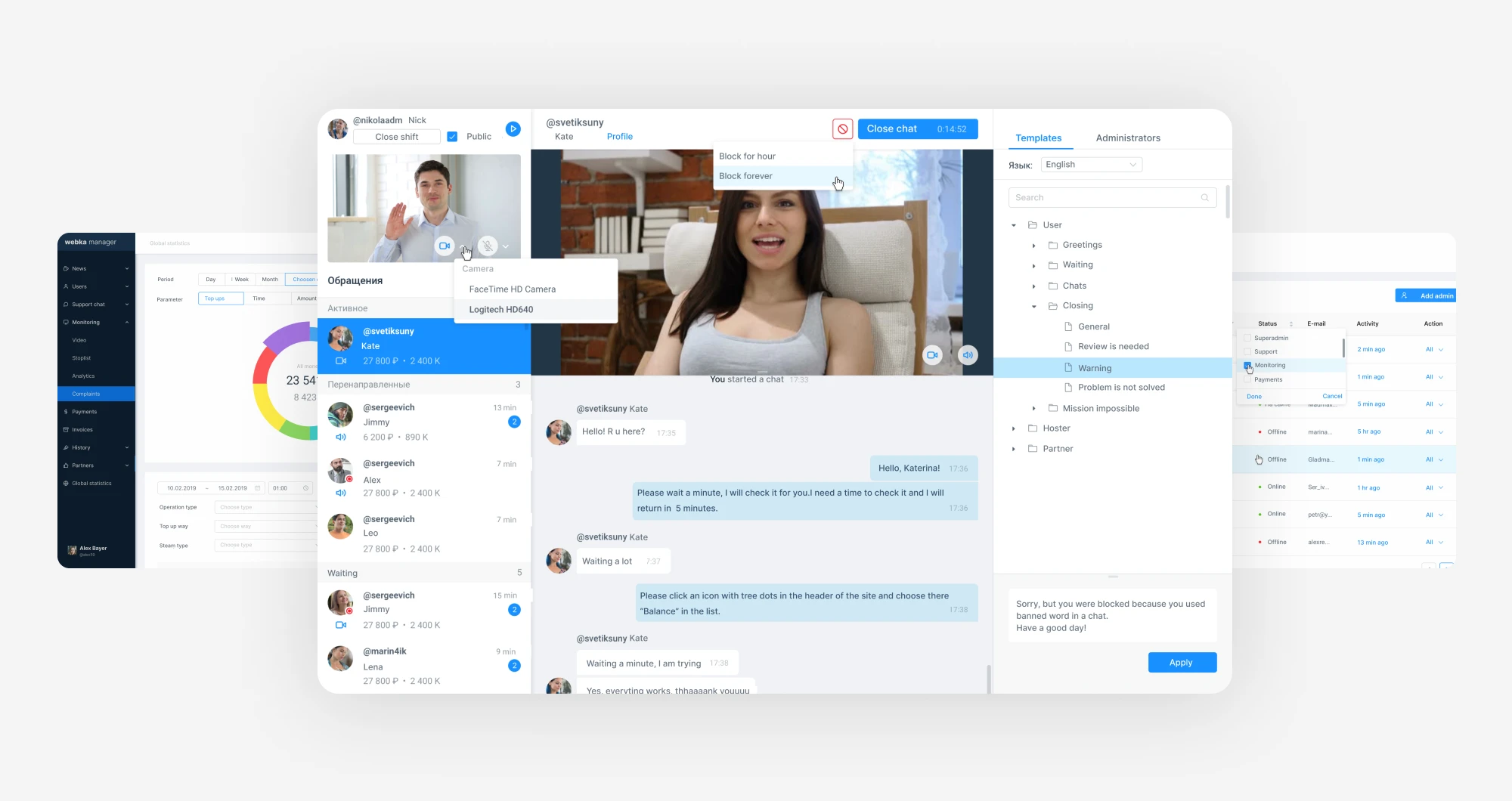 Webka admin platform